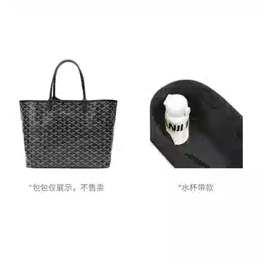 FANJI goyard