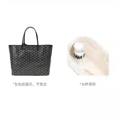 FANJI goyard