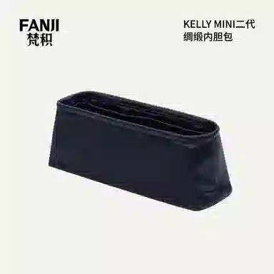 FANJI HERMESKelly Mini