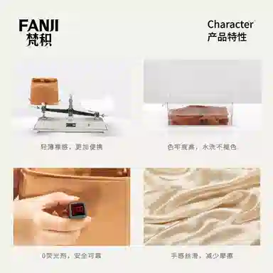 FANJI ChanelLe Boy