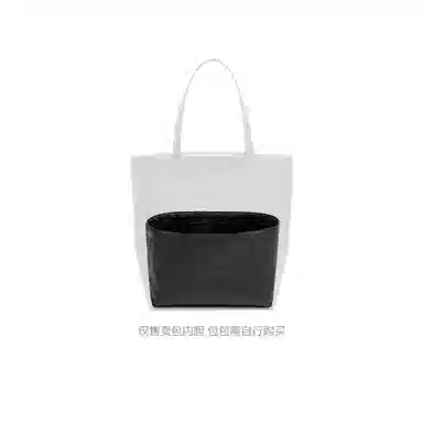 FANJI LOEWEPuzzle Fold Tote