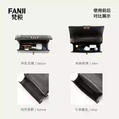 FANJI ChanelLe Boy