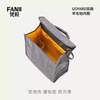 FANJI GoyardSaint Lager