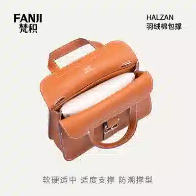 FANJI HERMESHalzan 202531