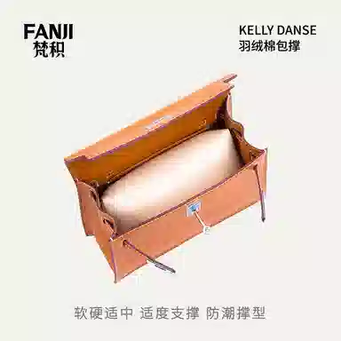 FANJI HERMESKelly Danse