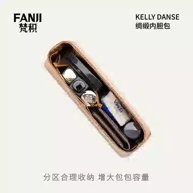 FANJI HERMESKelly Danse