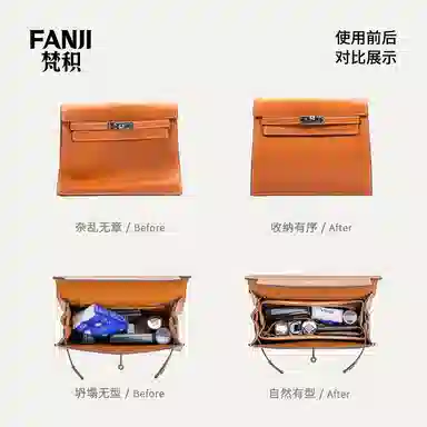 FANJI HERMESKelly Danse