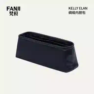 FANJI HERMESKelly Elan