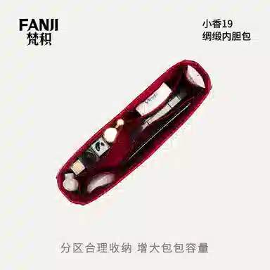FANJI Chanel19Bag