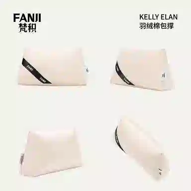 FANJI HERMESKelly Elan