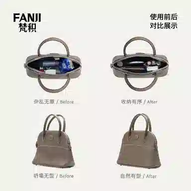 FANJI HERMESBolide Mini2527313545