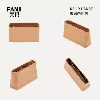 FANJI HERMESKelly Danse