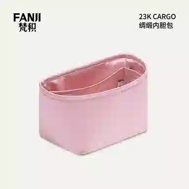 FANJI Chanel23KCargo