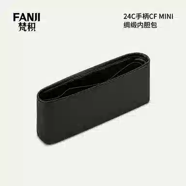 FANJI Chanel24cCF Mini