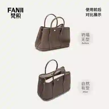 FANJI HERMESGardenParty mini3036
