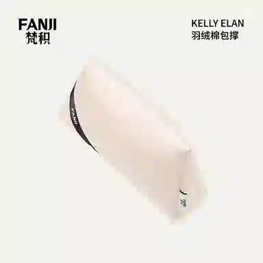 FANJI HERMESKelly Elan