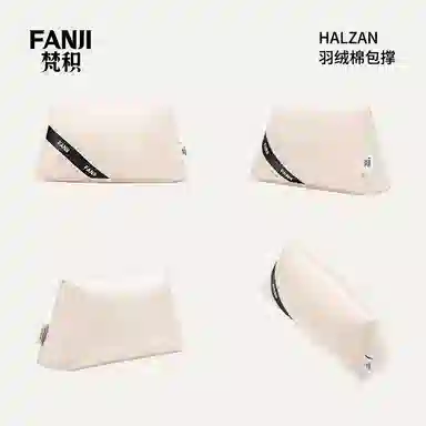 FANJI HERMESHalzan 202531