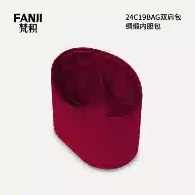 FANJI Chanel24c 19bag