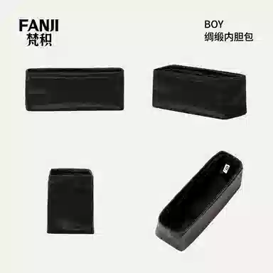 FANJI ChanelLe Boy