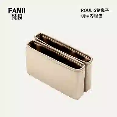 FANJI HERMESRoulis1823