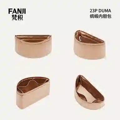 FANJI Chanel23A 23P Duma