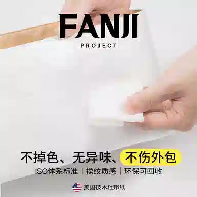 FANJI Chanel19