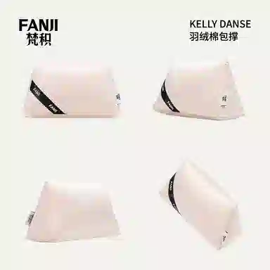 FANJI HERMESKelly Danse