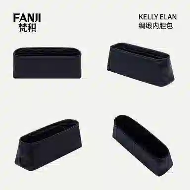 FANJI HERMESKelly Elan