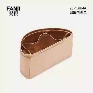 FANJI Chanel23A 23P Duma