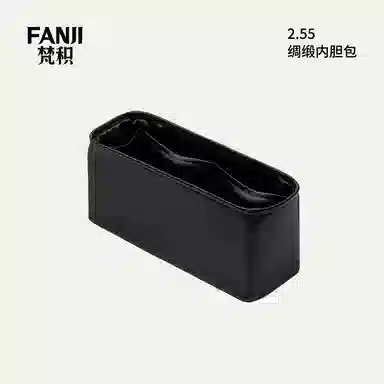 FANJI Chanel2.55Mini