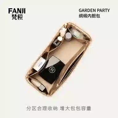 FANJI HERMESGardenParty 3036