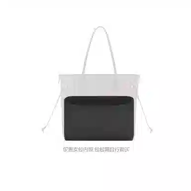 FANJI Lv Neverfull BB 243139