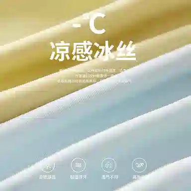 俞兆林 无痕凉感透气小胸聚拢上托防下垂收副乳无钢圈文胸 女款 组合装