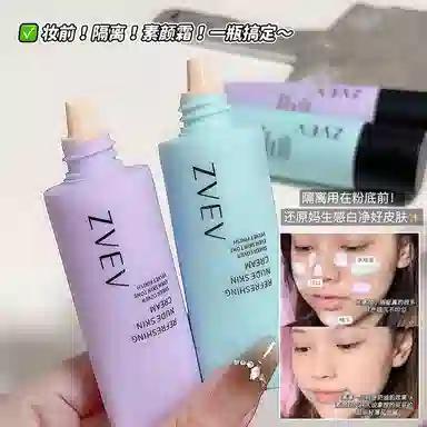 ZVEV