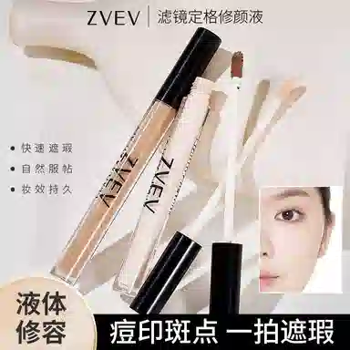 ZVEV