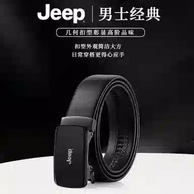 Jeep 3.5CM
