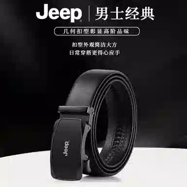Jeep 3.5CM