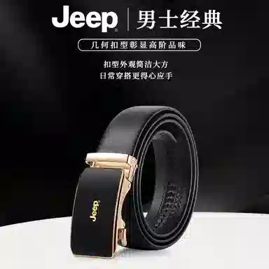 Jeep 3.5CM