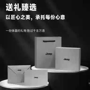 Jeep Logo 3.5CM
