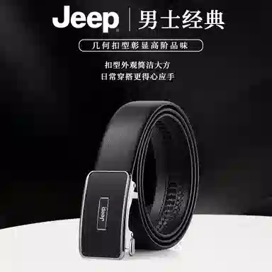 Jeep 3.5CM