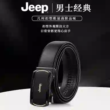 Jeep Logo 3.5CM