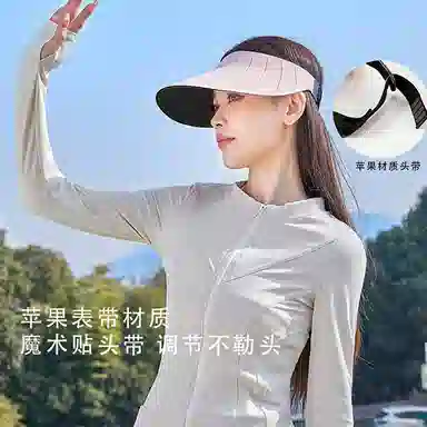啄木鸟 无痕一体大檐空顶夏季防紫外线遮阳全脸运动健身无感 锦纶 防晒帽 女款