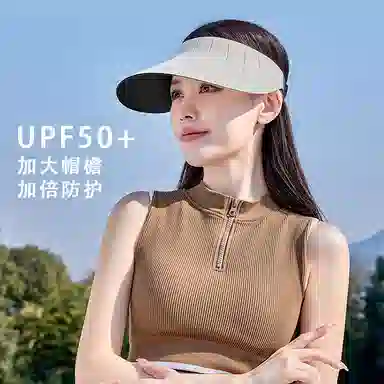 啄木鸟 无痕一体大檐空顶夏季防紫外线遮阳全脸运动健身无感 锦纶 防晒帽 女款