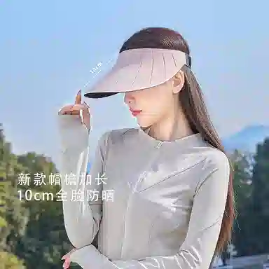 啄木鸟 无痕一体大檐空顶夏季防紫外线遮阳全脸运动健身无感 锦纶 防晒帽 女款