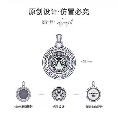 IDEAGEMER Tiger Head Necklace