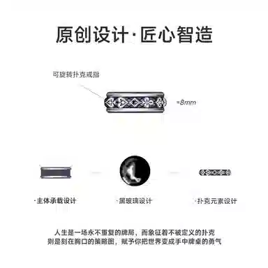 IDEAGEMER Poker Series Ring