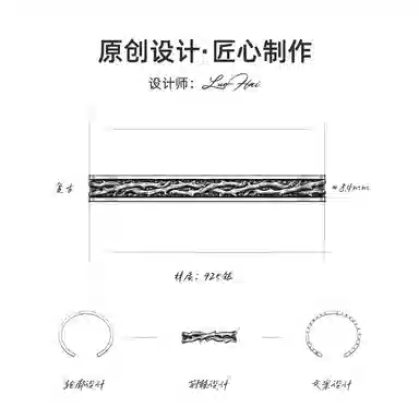 IDEAGEMER Vintage Thorn Bracelet