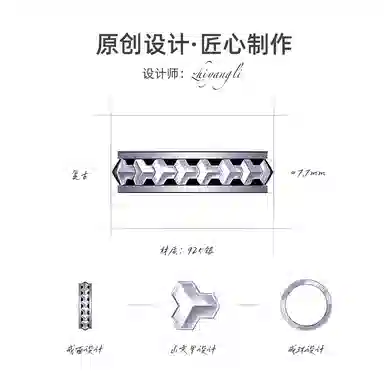 IDEAGEMER Shanwenjia Ring