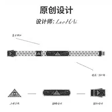 IDEAGEMER Eye of God Bracelet