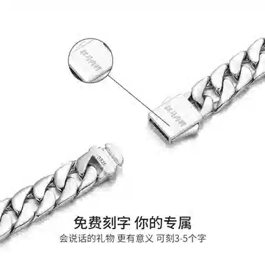 IDEAGEMER Necklace 925 Silver